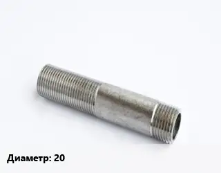 Сгон 20 короткий